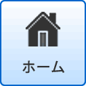 薄毛・AGA専門サイトのホーム