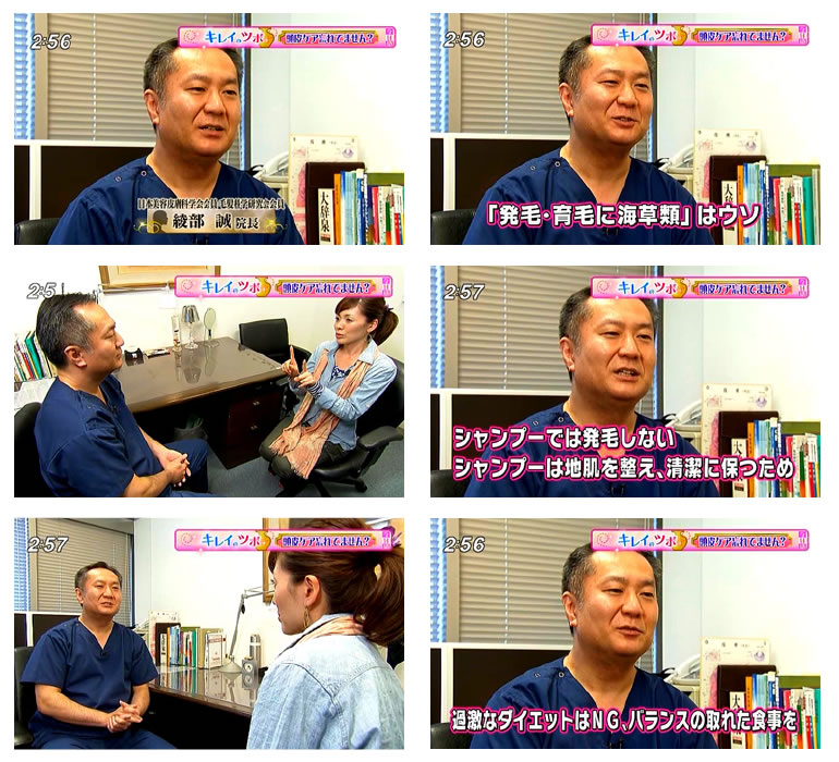 メディア紹介：