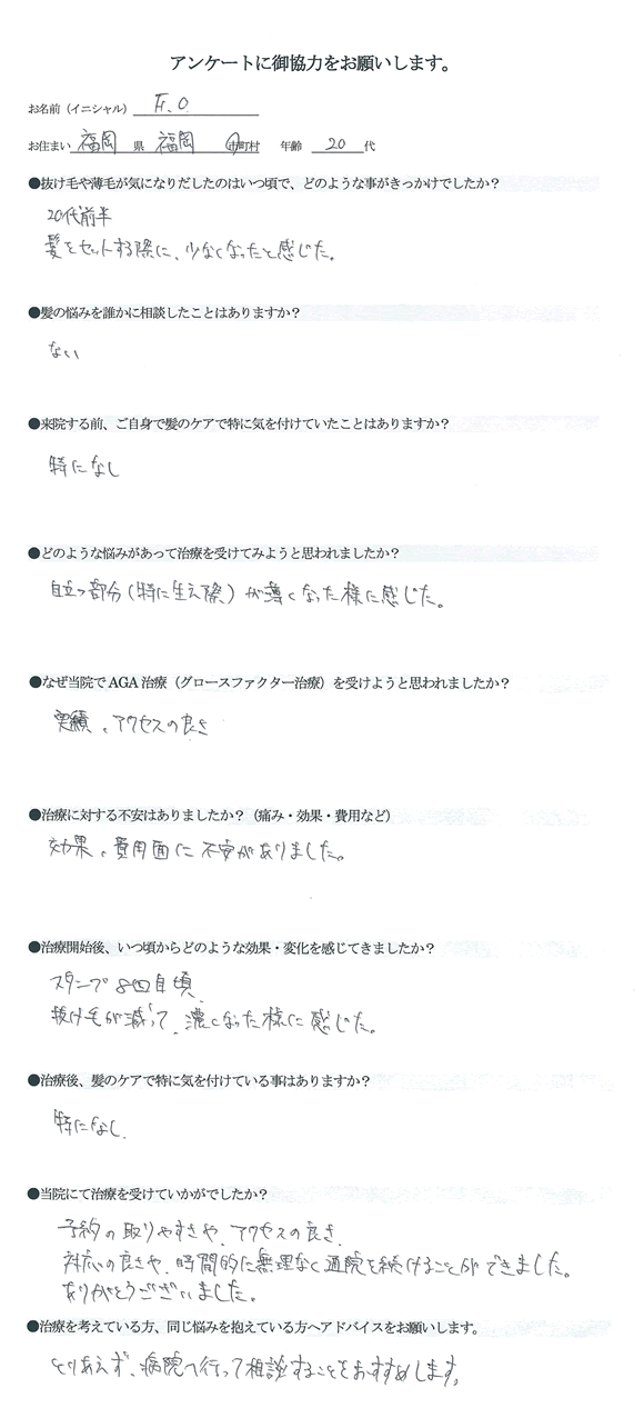 voice03.gif