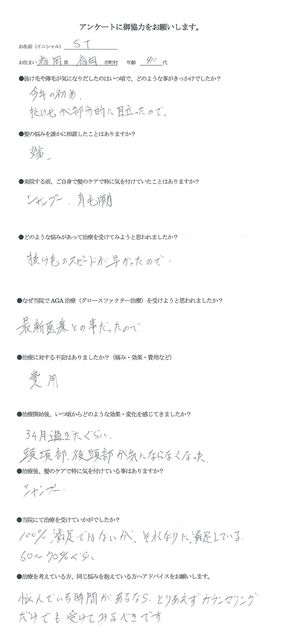 voice05.gif