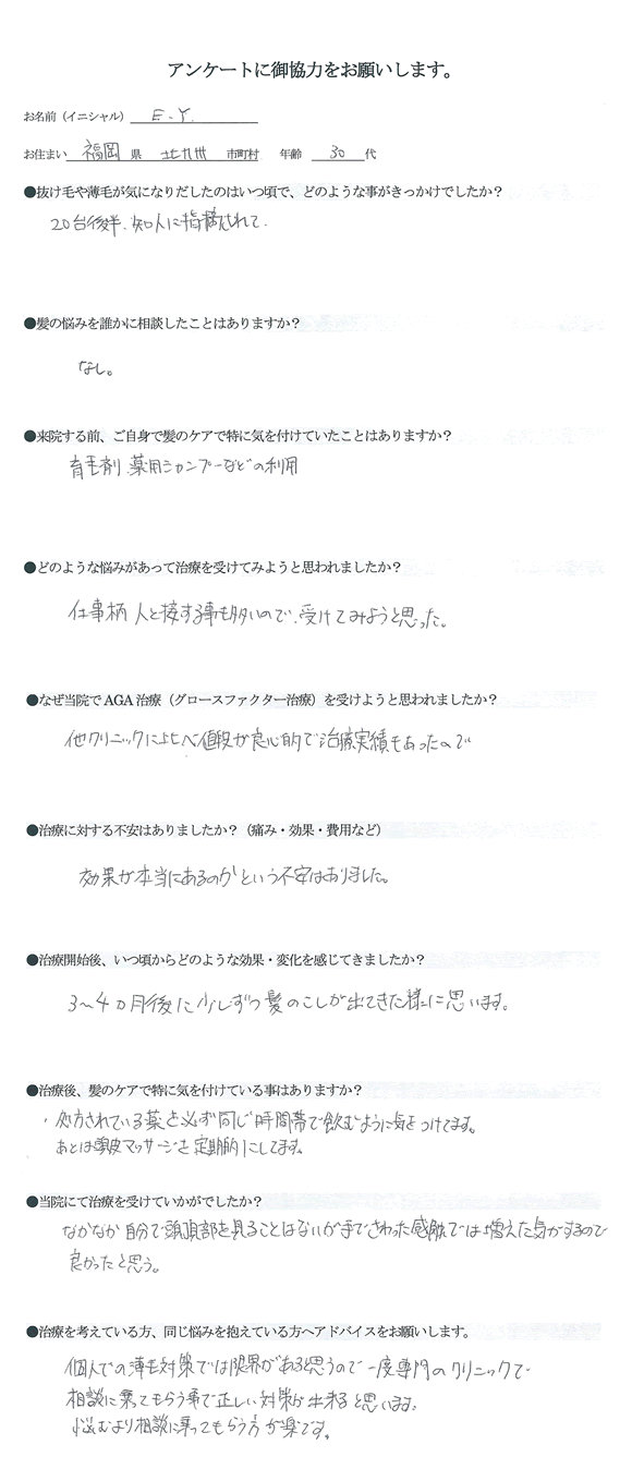 voice06.gif
