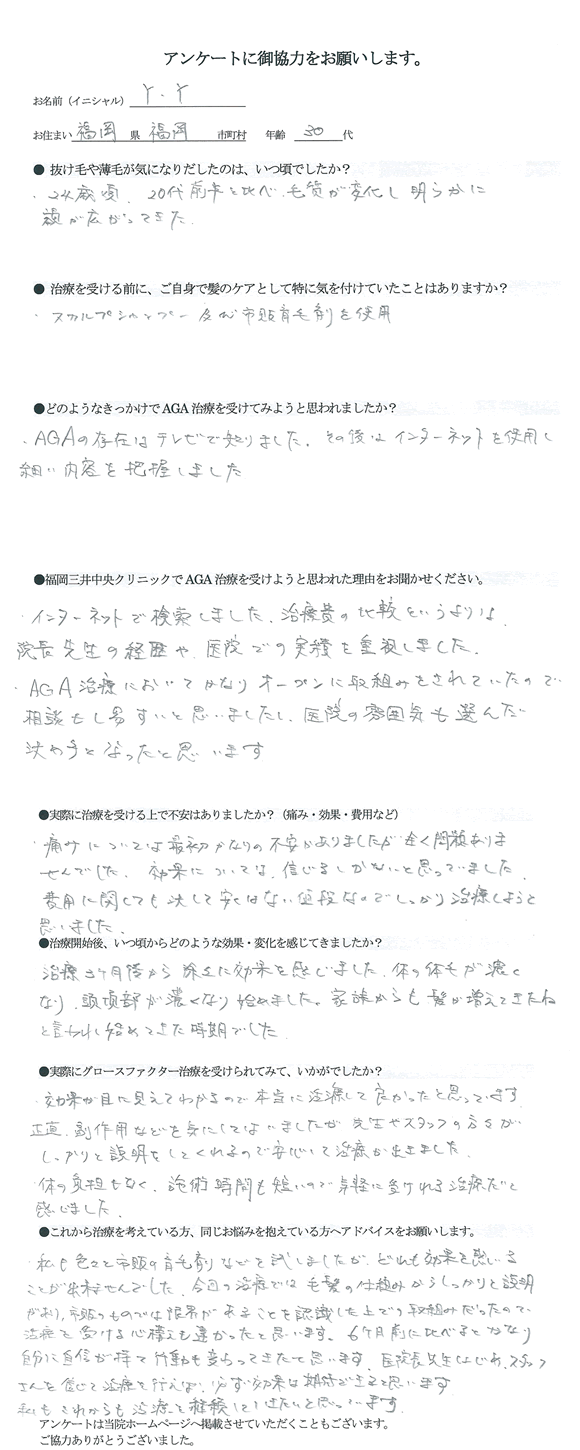 voice07.gif