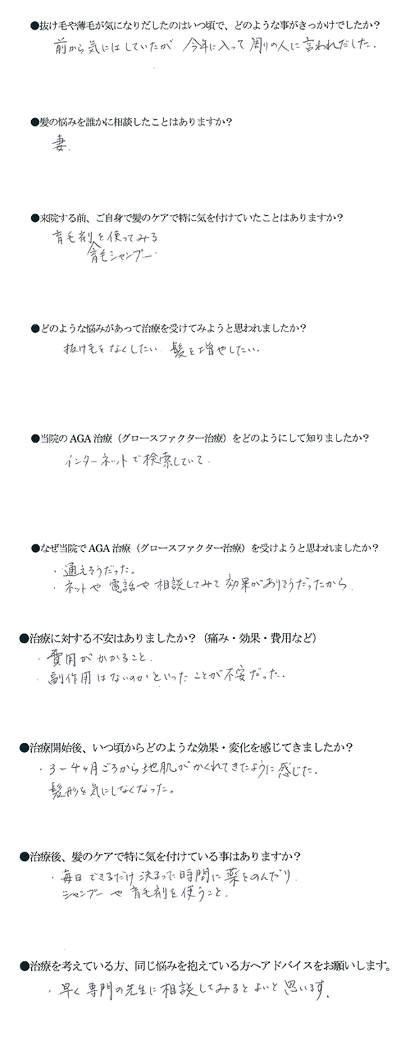 voice10.gif