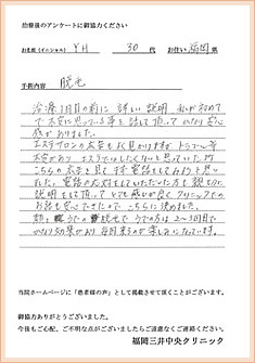 voice10.jpg
