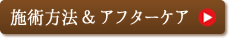 安心のプライベート保護
