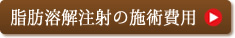 安心のプライベート保護