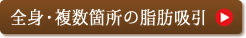 あやべビューティークリニック福岡（旧名：福岡三井中央クリニック）について